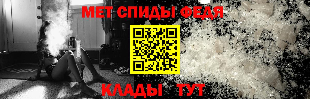 Метамфетамин кристалл Кудрово
