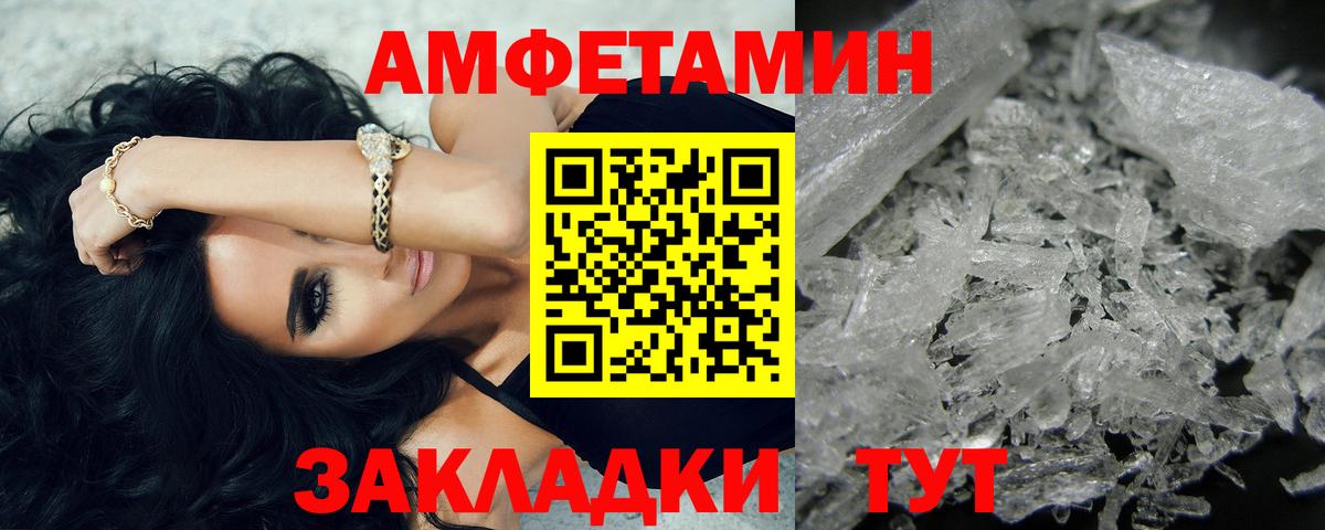Кудрово  Метамфетамин мет  Вход с VPN 