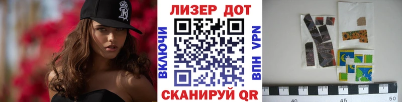 Наркотические марки 1,8мг  Кудрово 