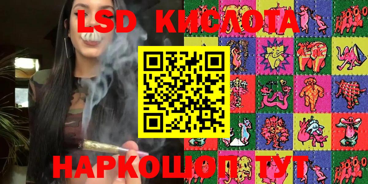 Марки N-bome 1,8мг  Вход с VPN  Марки N-bome  Кудрово  наркотики  Марки N-bome 1,8мг 