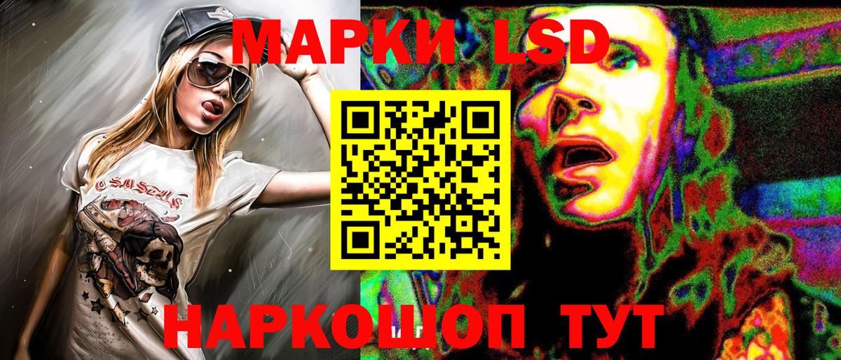 Марки NBOMe 1,8мг Кудрово